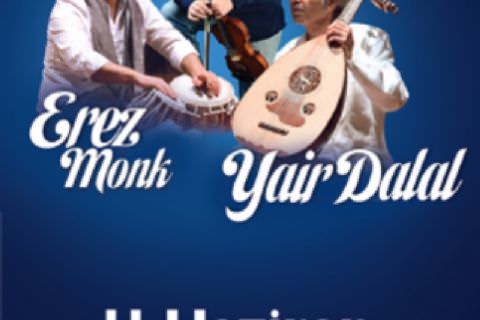 Yair Dalal - Erez Monk - Cihat Aşkın